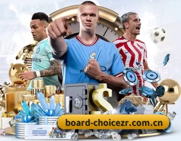 board-choicezr.com.cn APP 深度功能