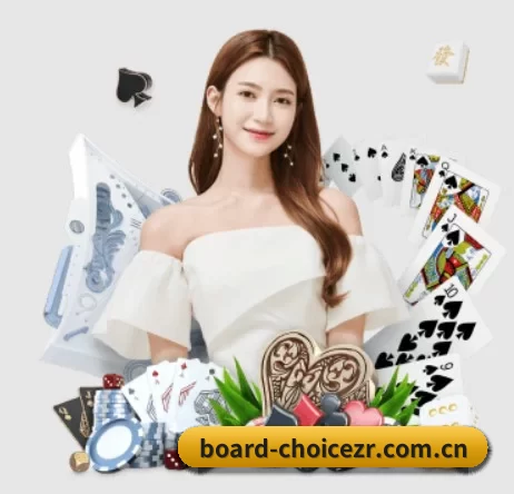 board-choicezr.com.cn APP 界面